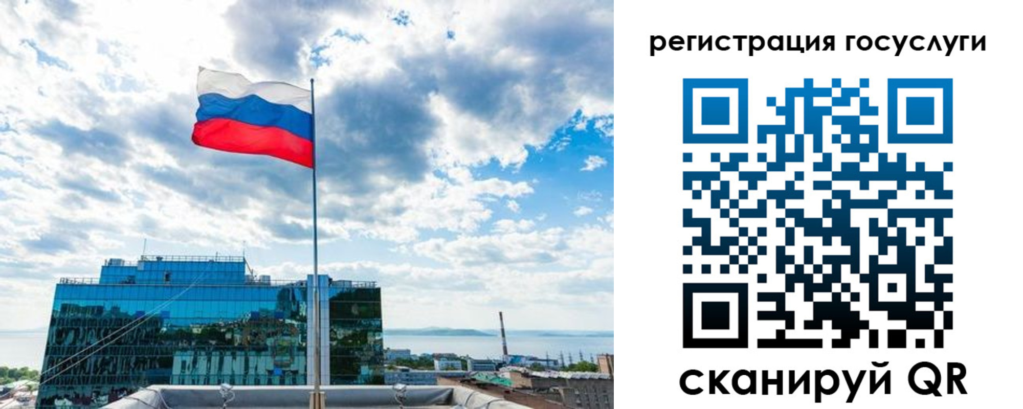 временная регистрация адрес в Щучье