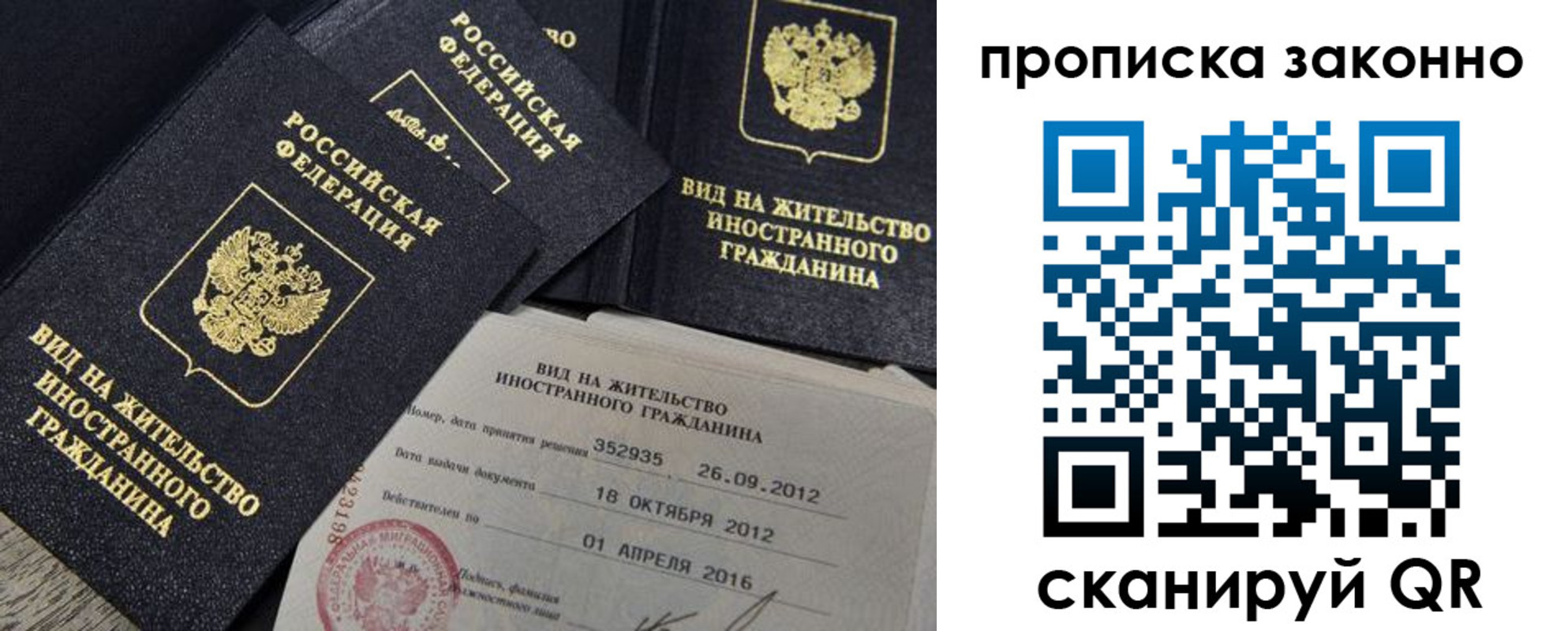 регистрация для дет. сада в Щучье