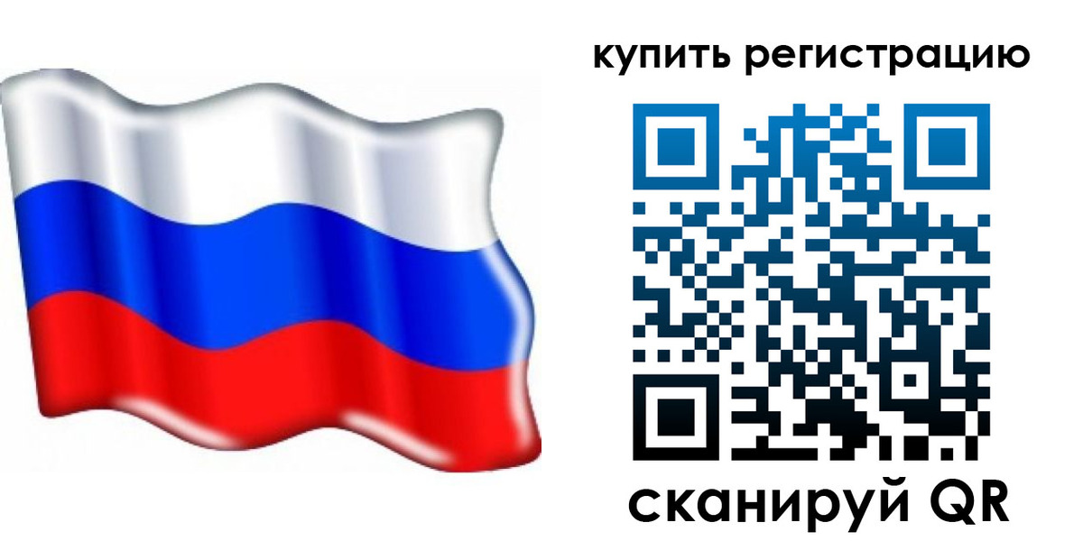 прописка для кредита в Щучье