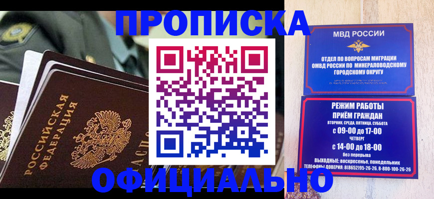 регистрация для дет. сада в Щучье