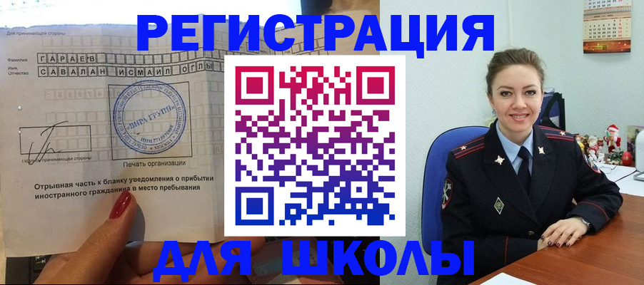 пропишу в квартире в Щучье